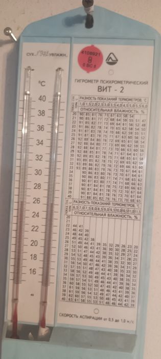 Гигрометр для измерение