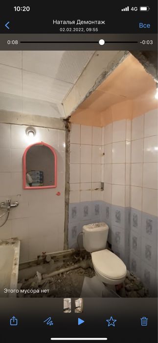 Демонтажные работы