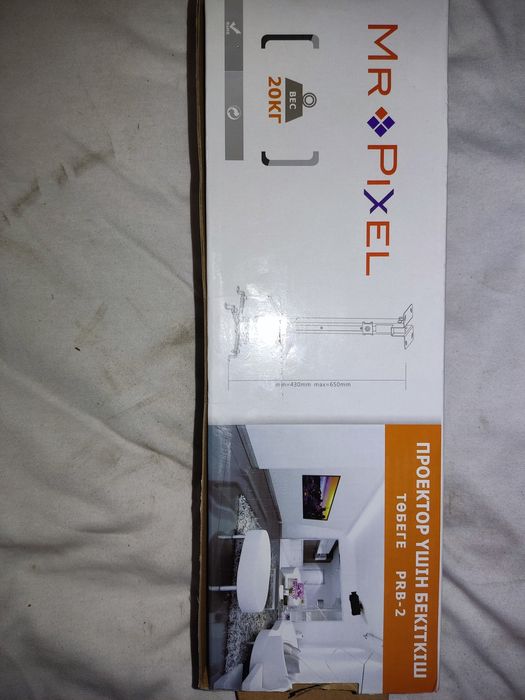 Крепление для проектора