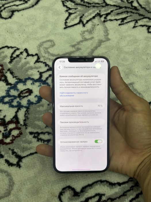 iPhone 12pro max