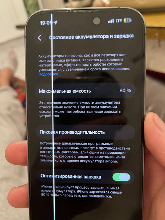 Айфон 14 pro 256 гб