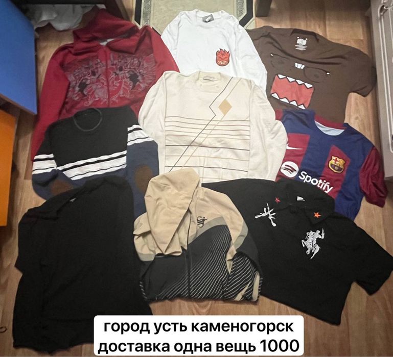 вещи.  в наличии