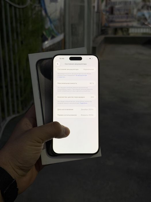 Iphone 15 pro max 256 gb 90%