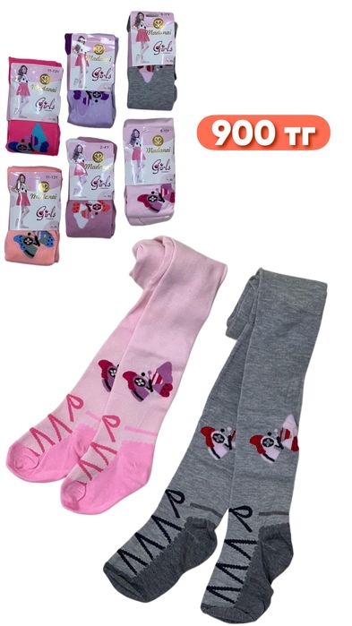 Носки, колготки, футболка