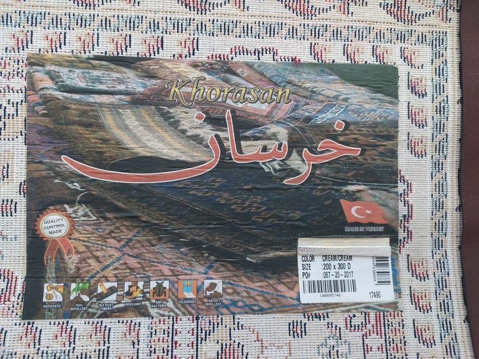 Продам ковер 2х3, 1.7х2.5