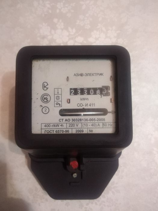 Электросчетчик 220В.