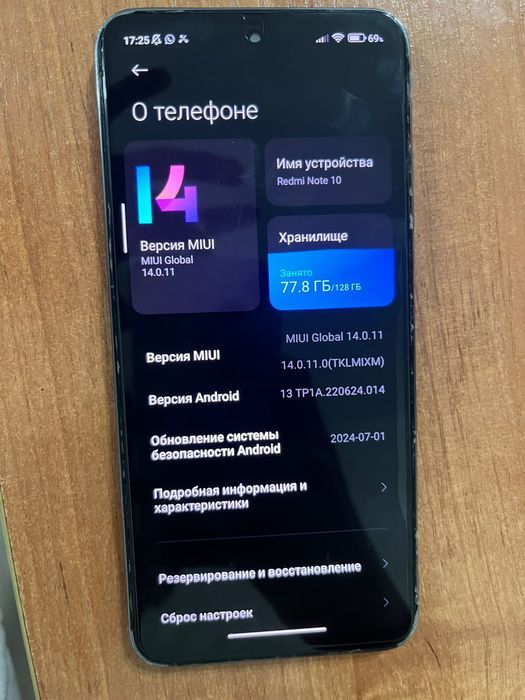 Редми ноте 10s 128 gb