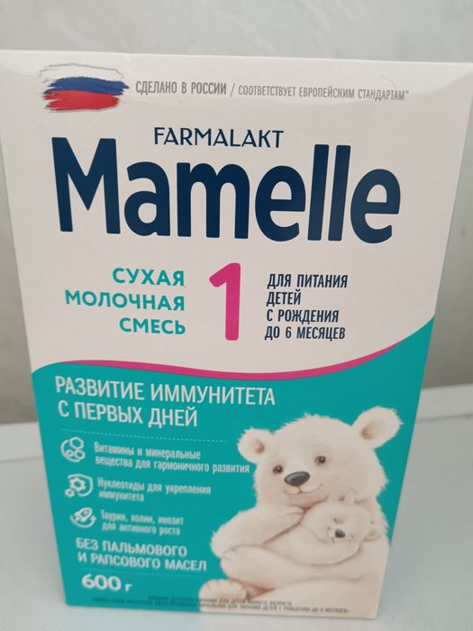 Смесь детская Mamelle 1