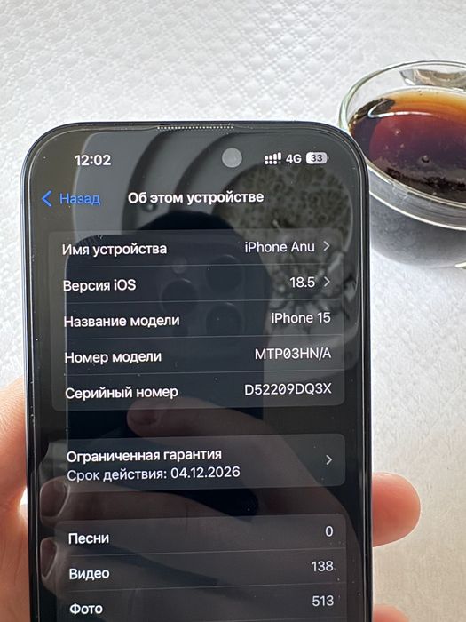 Iphone 15 128gb black