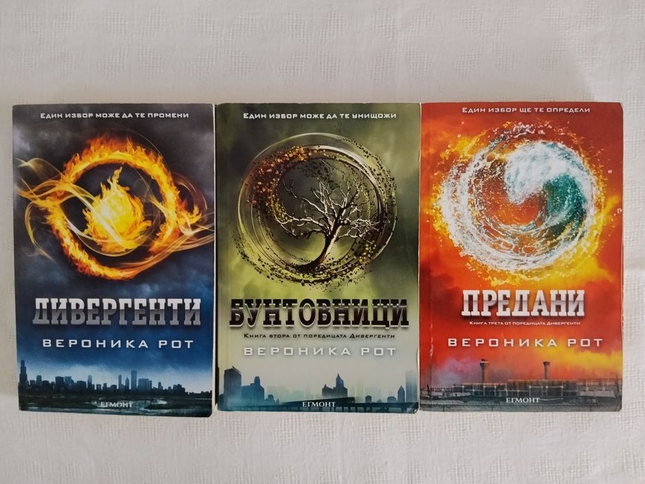 Фентъзи книги и поредици