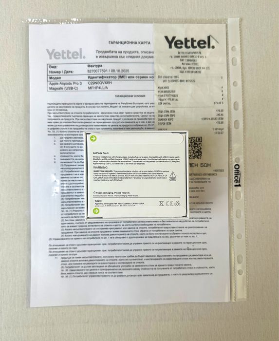ЧИСТО НОВИ YETTEL Airpods Pro 3 Magsafe 36 месеца гаранция Оригинални