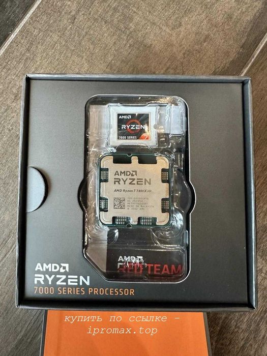 AMD Ryzen 7 7800X3D