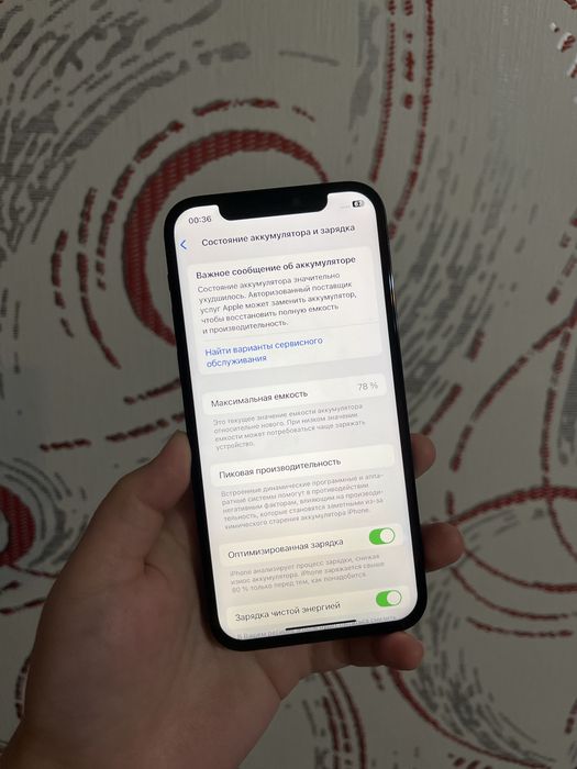 iPhone 12pro 256гб отличный