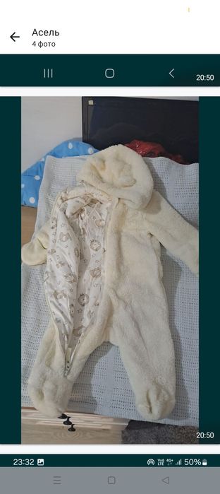 Детский комбинезон