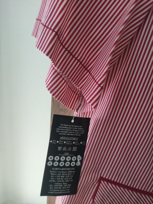 Ново Макси сако червено карина