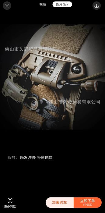 Balistik kaska komplekt 1.5 kg lik