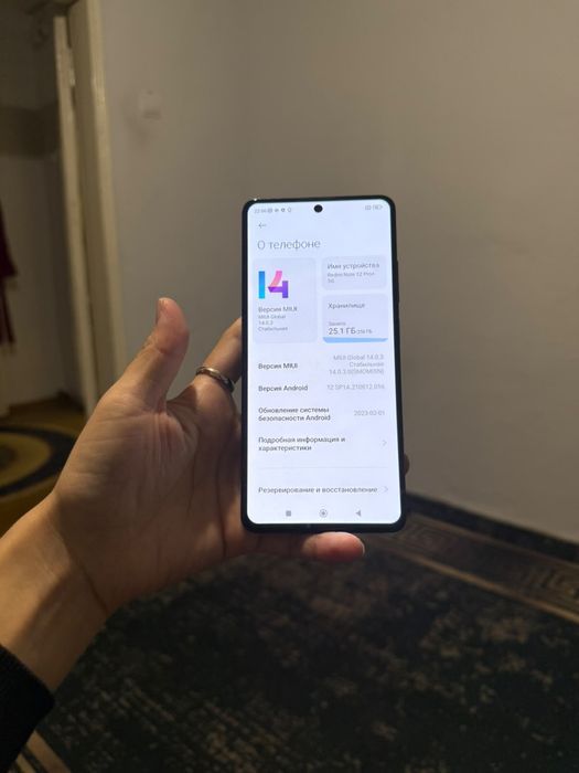 Redmi Note 12 Pro plus 5G 256гб