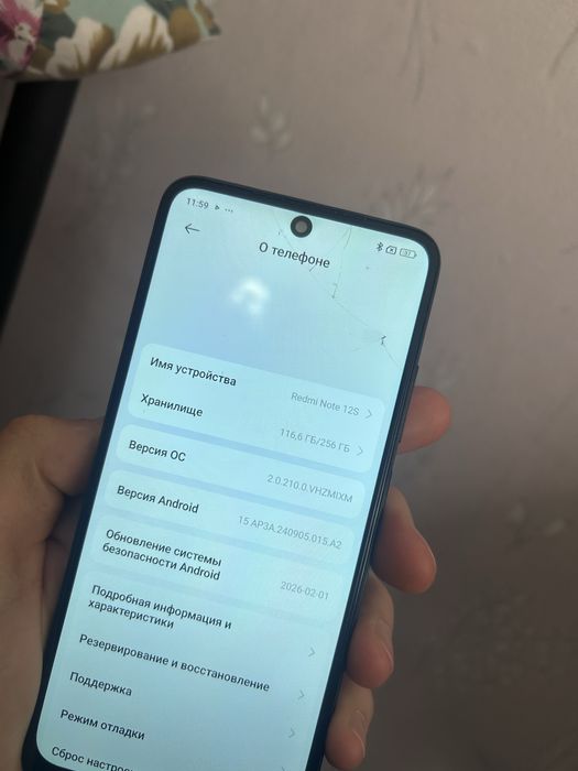 Редми Нот 12S 256