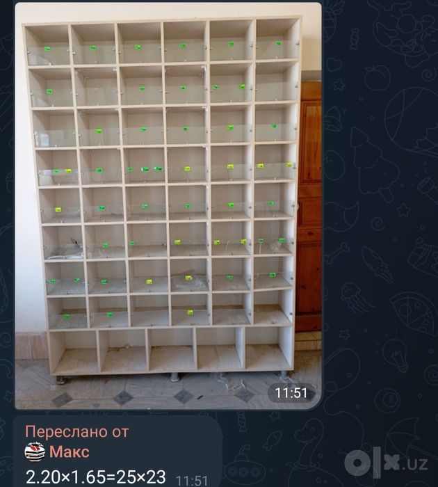 Прилавка Сотилади