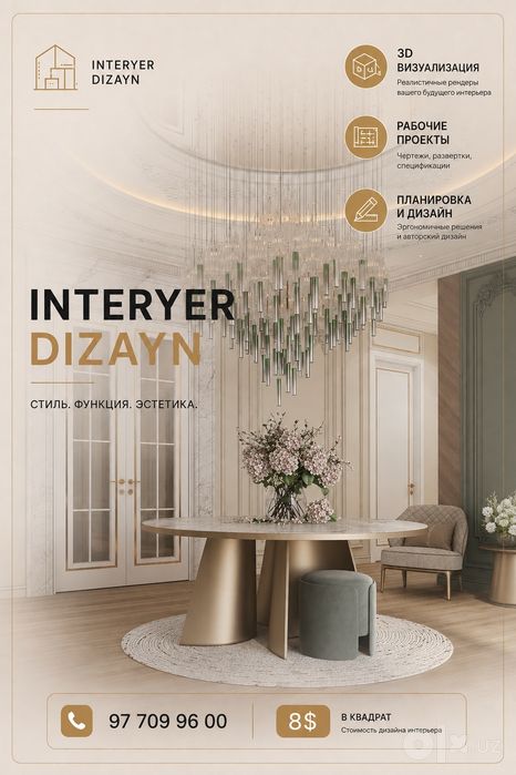 Interyer dizayni - Интерьер дизайна