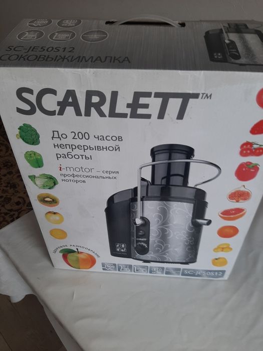 Продается соковыжималка