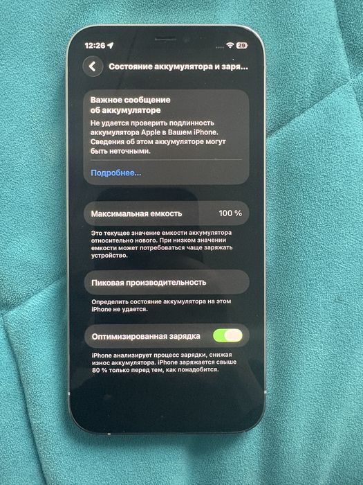 iPhone 12 Pro 256 gb