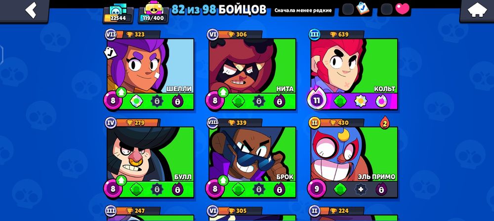 Аккаунт в бравл старс