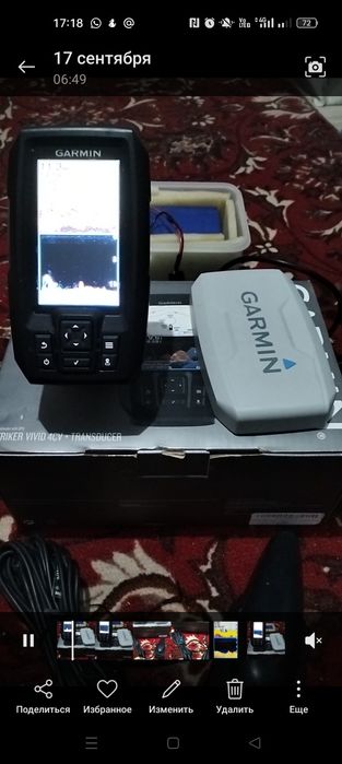 GARMIN Striker Vivid 4CV