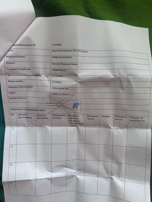 Huawei Watch Fit 4 Pro