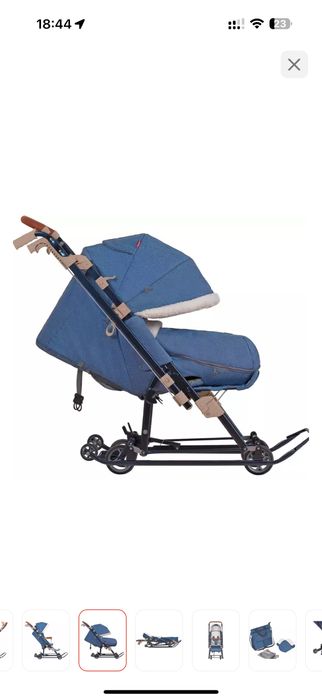 Зимняя санка коляска