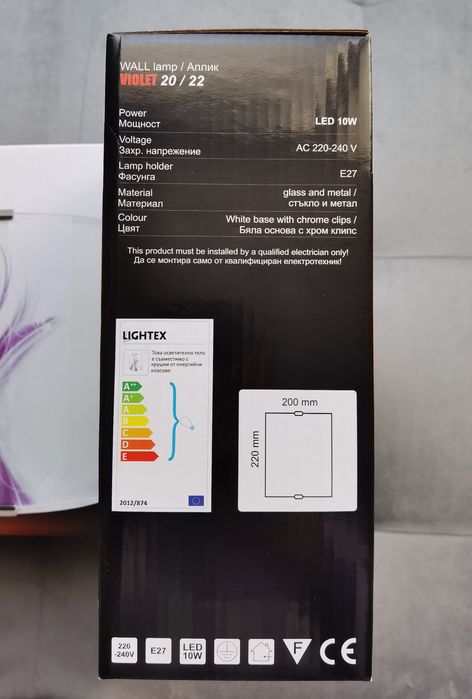 Аплик Violet Lightex