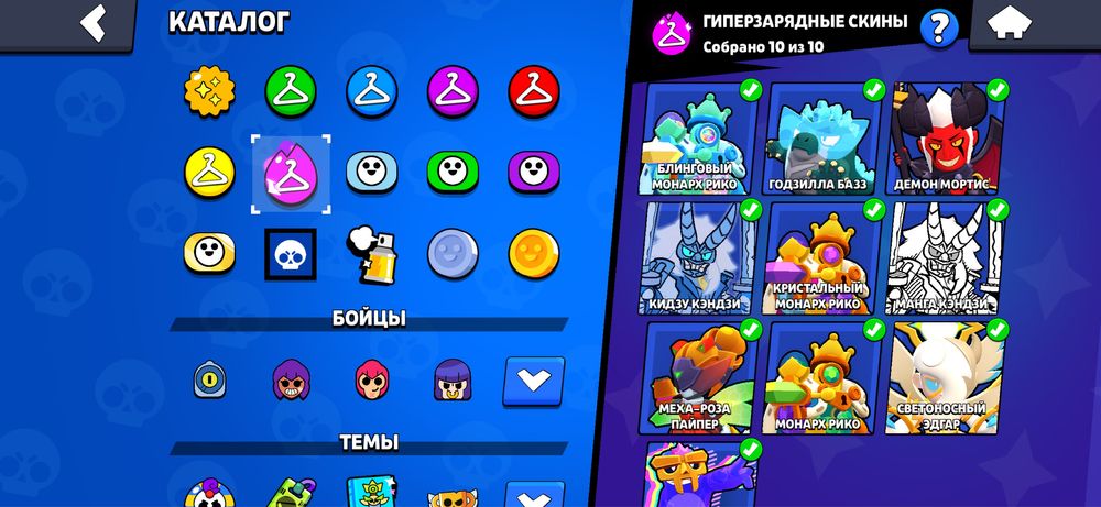 Акк BrawlStars 2019