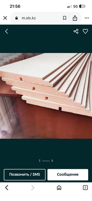 Жидкий травентин,термопанель утеплитель