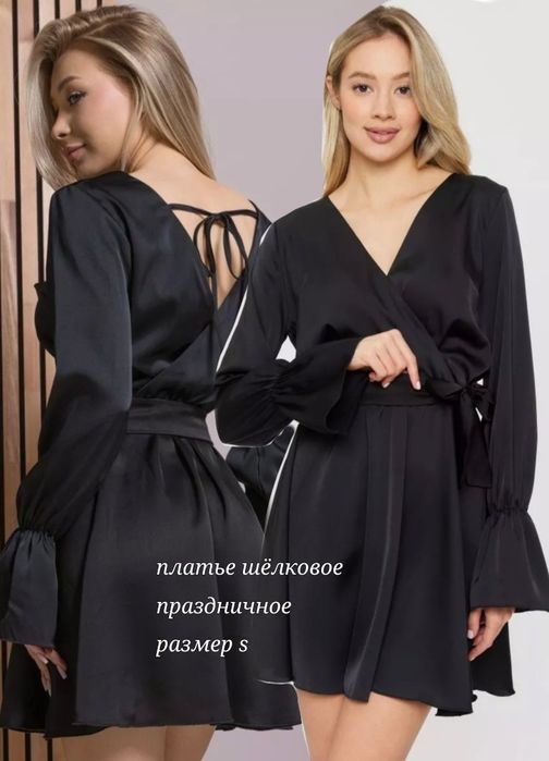 женская одежда карусель