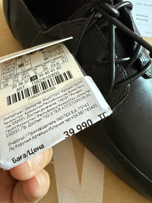 Женская обувь Zara