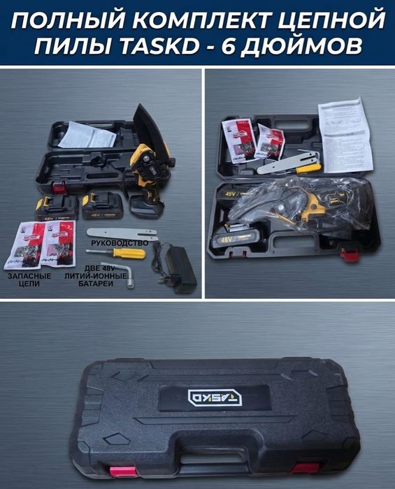 Продаю сучкарезы