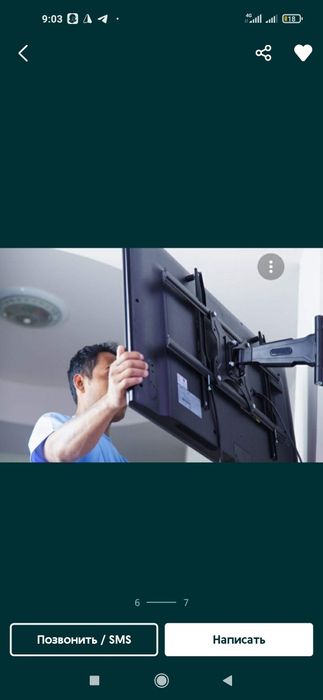 Кранштейн установка паваротние углавой стандартный ( новые каробка)