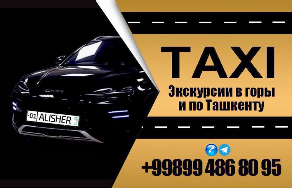 Экскурсия по всему Узбекистану
