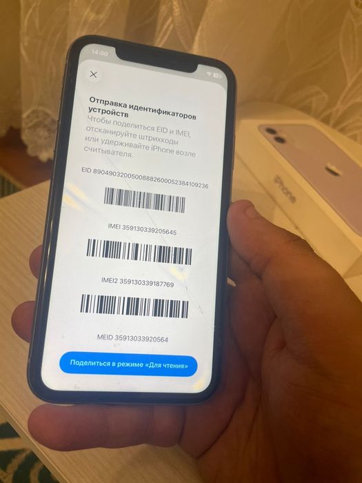 продается Iphone 11 64гб