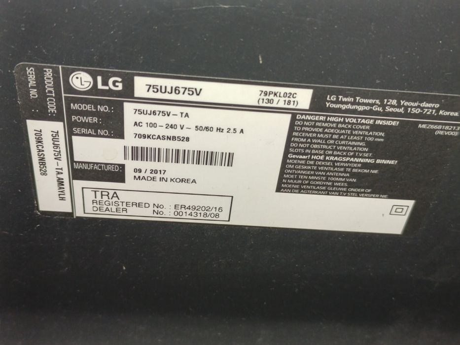 LG телевизор 75 диагональ