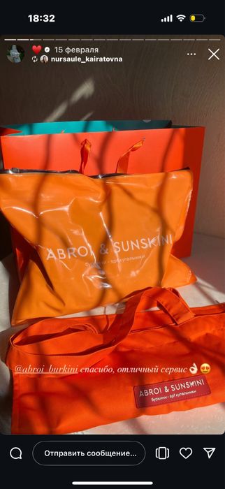 Купальник закрытый abroi