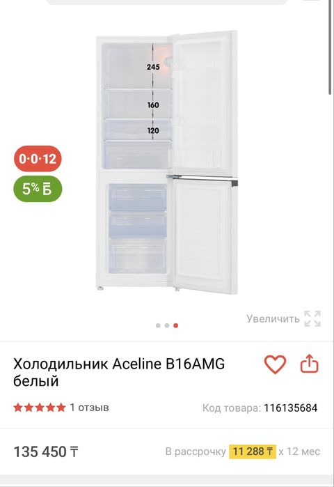 Продам хододильник срочно