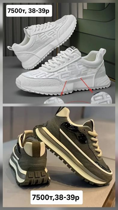 Мужская обувь разная