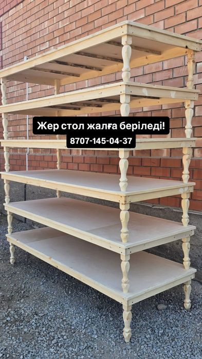 Казан ошак газ баллон