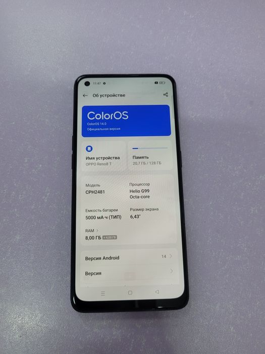 Oppo Reno 8t. Обмен варианты
