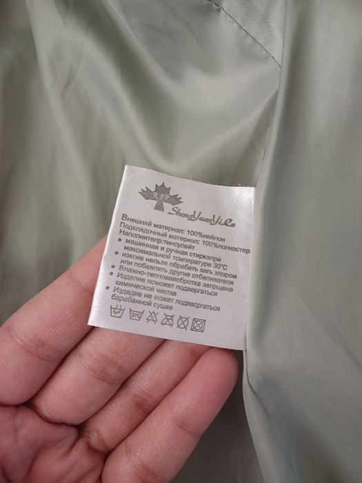 Куртка женская тёплая