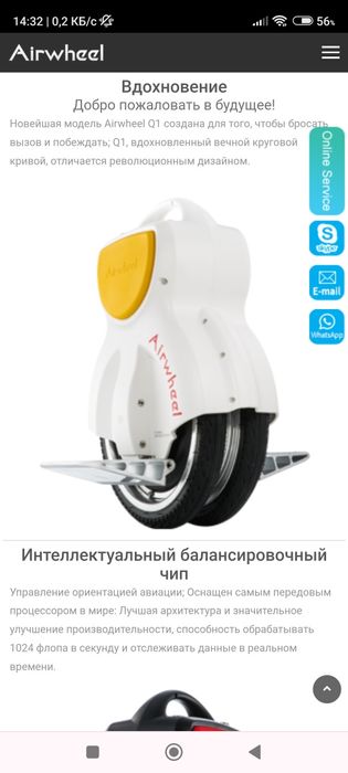 Моноколесо Airwhell  новый СРОЧНО