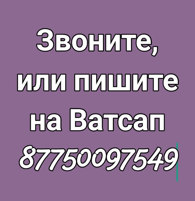 Подарите пожалуйста обувь