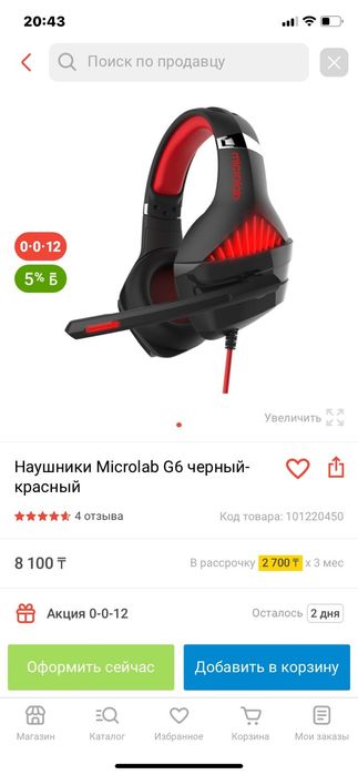 Наушник Microlab g6 черный красный