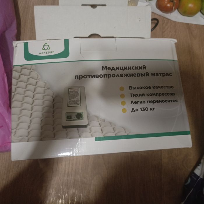 Матрас противопролежный